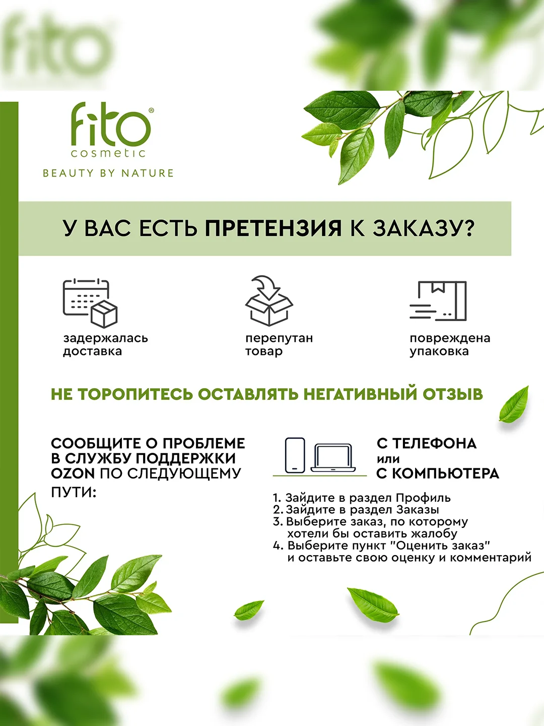 Крем для ног SUPER ПЯТКИ, от мозолей и натоптышей, 75 мл