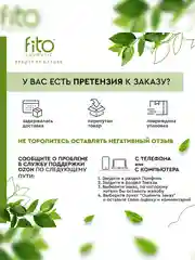 Крем для ног SUPER ПЯТКИ, от мозолей и натоптышей, 75 мл