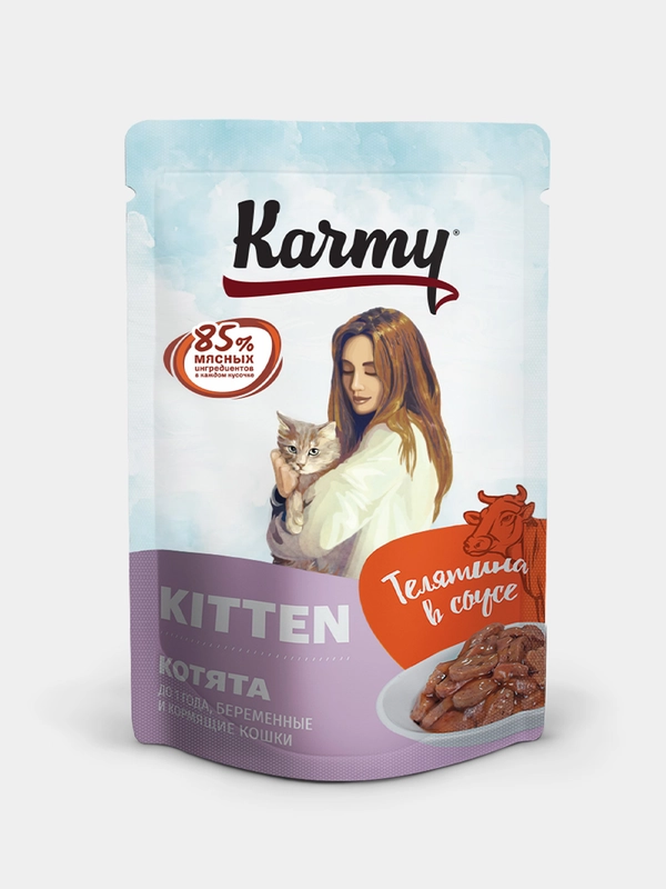 Влажный корм Karmy Kitten "Телятина в соусе", для котят и беременных кошек, 24 штуки