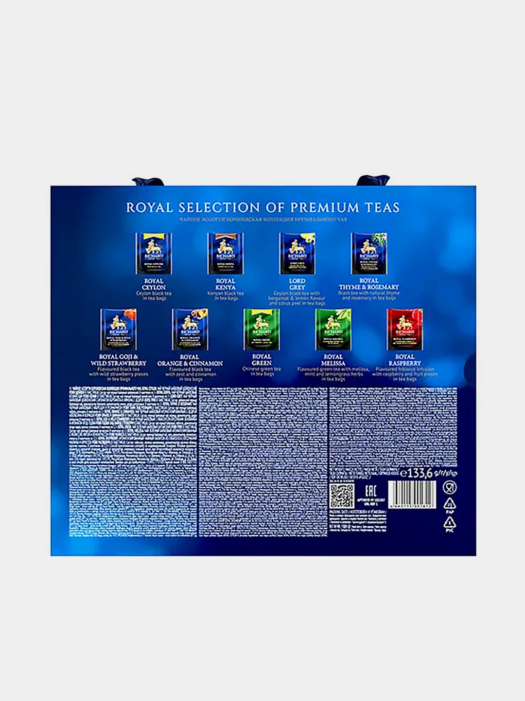 Чайный набор в пакетиках Richard ROYAL SELECTION OF PREMIUM TEAS, ассорти, 72 саше