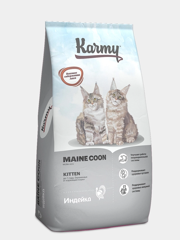 Сухой корм KARMY Kitten Maine Coon Индейка 10 кг для берем-ых и кормящих кошек и котят