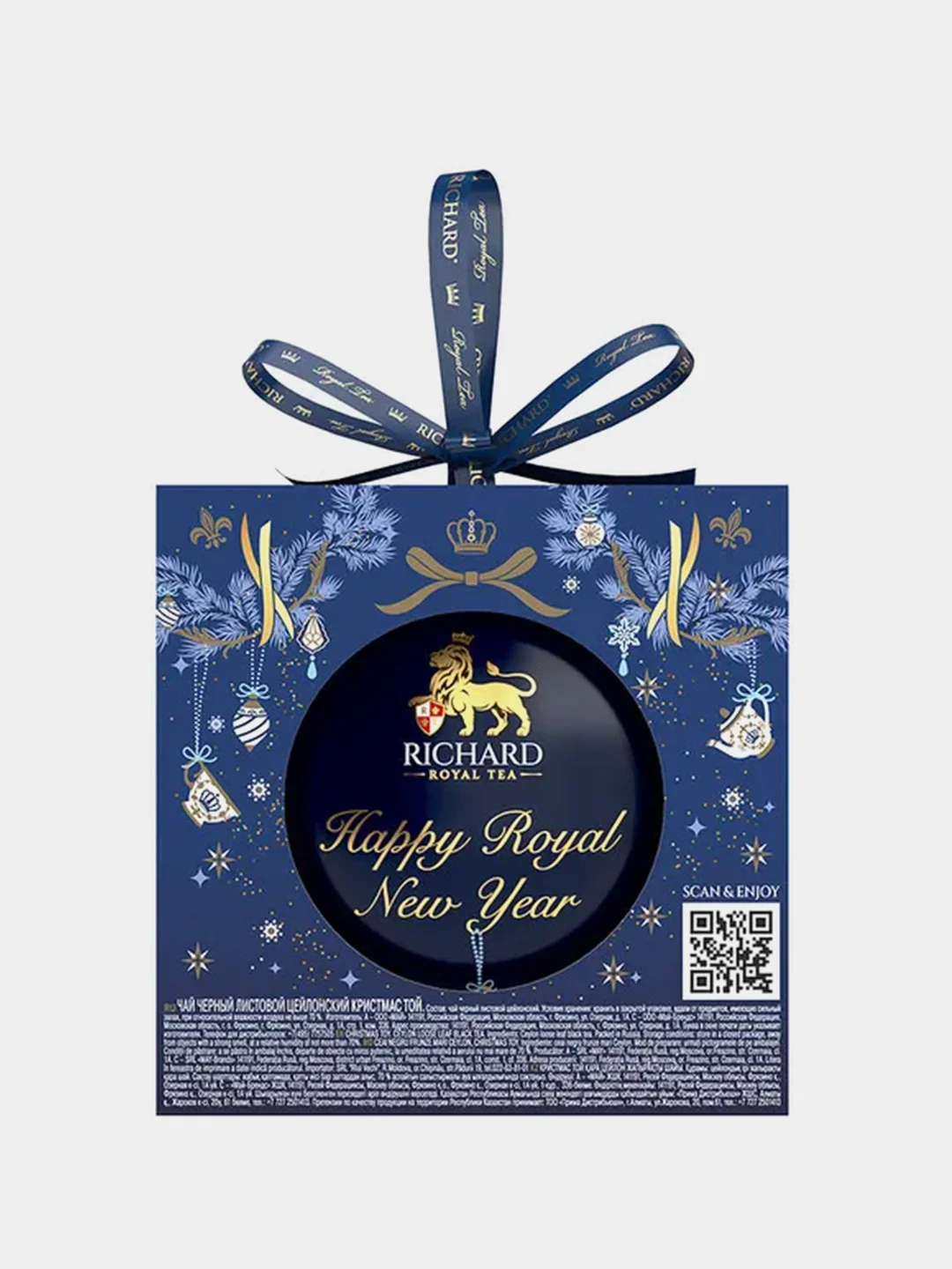 Чай черный листовой Richard "Christmas Toy. Адмирал-змея", 20 г
