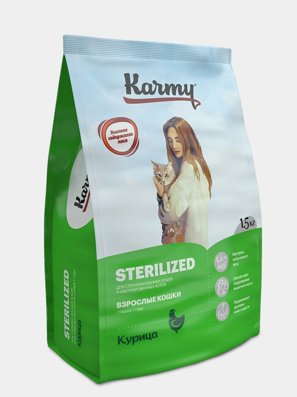 Сухой корм KARMY Sterilized Курица 1,5кг для стерил-нных кошек и кастрированных котов