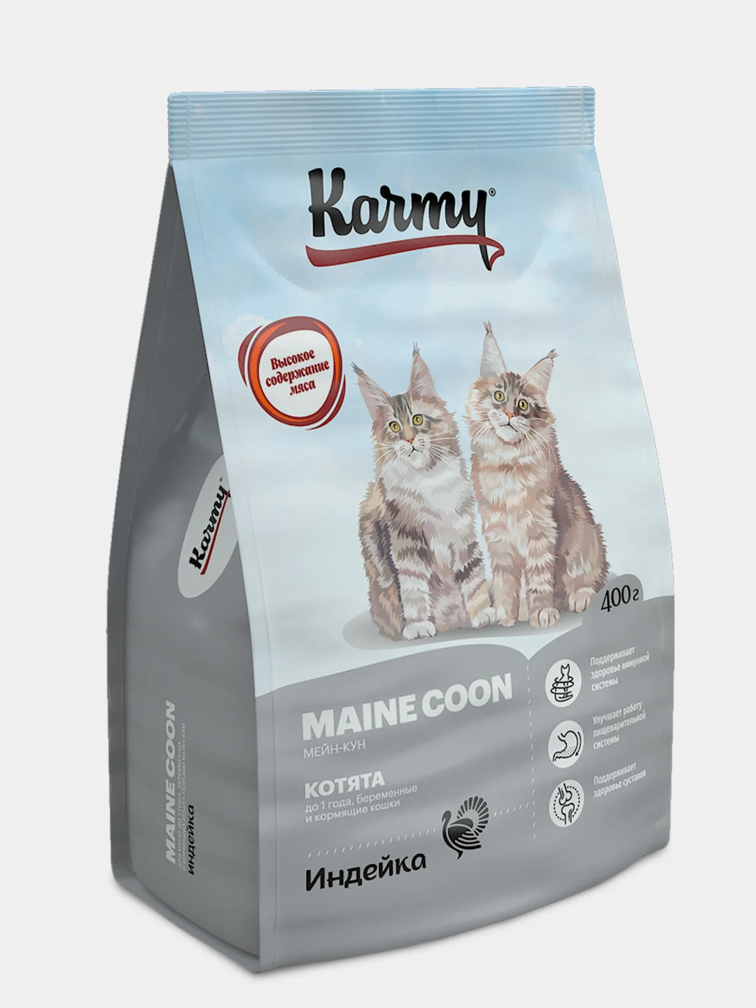 Сухой корм KARMY Kitten Maine Coon Индейка 0,4кг для берем-ых и кормящих кошек и котят