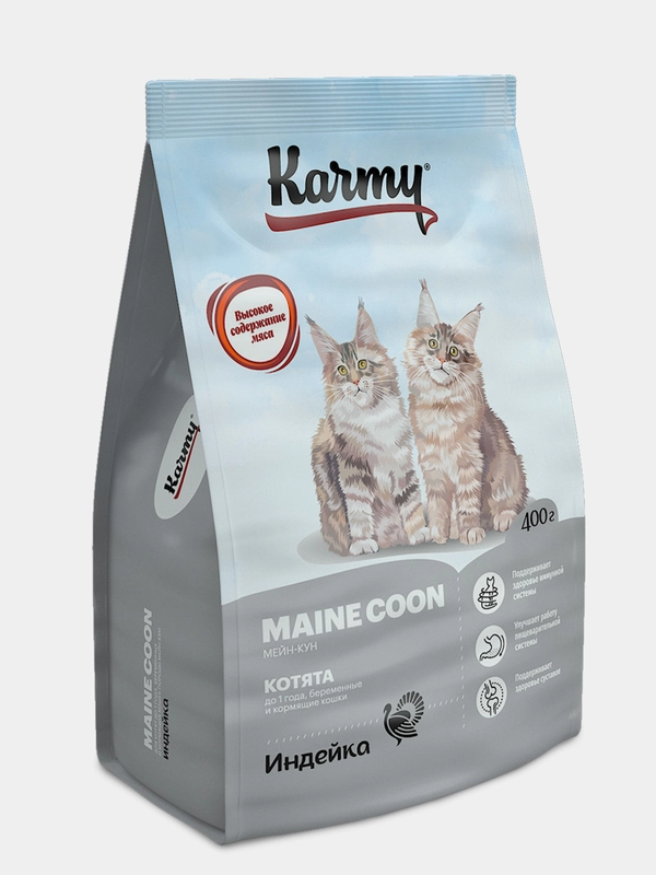 Сухой корм KARMY Kitten Maine Coon Индейка 0,4кг для берем-ых и кормящих кошек и котят
