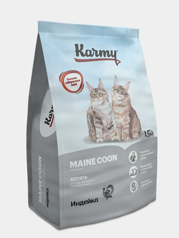 Сухой корм KARMY Kitten Maine Coon Индейка 1,5кг для берем-ых и кормящих кошек и котят