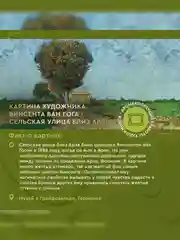 Аромаосвежитель воздуха Only Bio Art & Natural Апельсиновый сад, 320 мл
