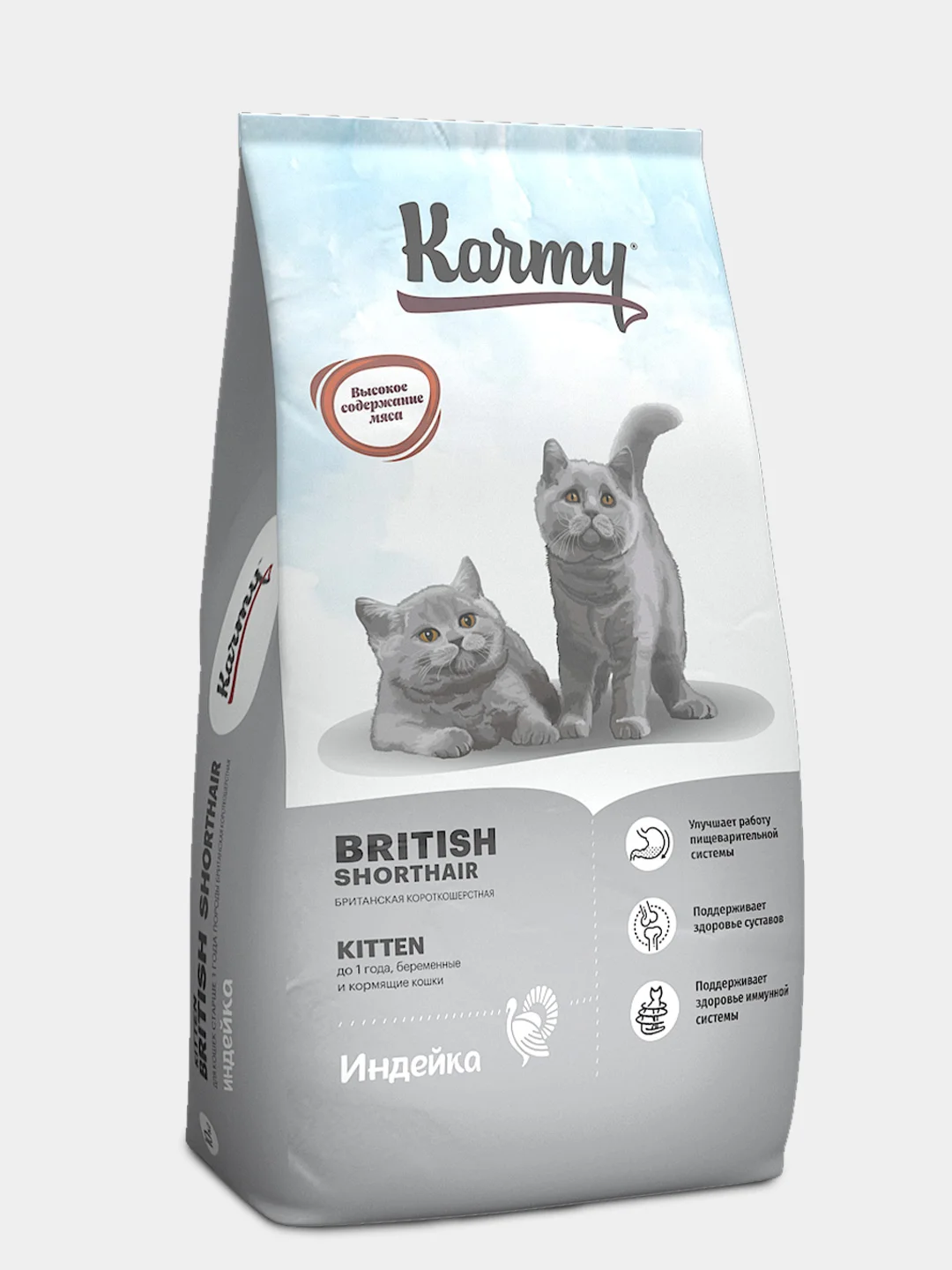 Сухой корм KARMY Kitten British Shorthair Индейка 10кг для берем-ых и корм-их кошек/котят