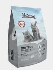 Сухой корм KARMY Kitten British Shorthair "Индейка", для беременных, 1,5 кг