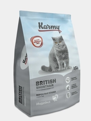 Сухой корм KARMY British Shorthair с Индейкой 1,5 кг. для взрослых кошек старше 1 года