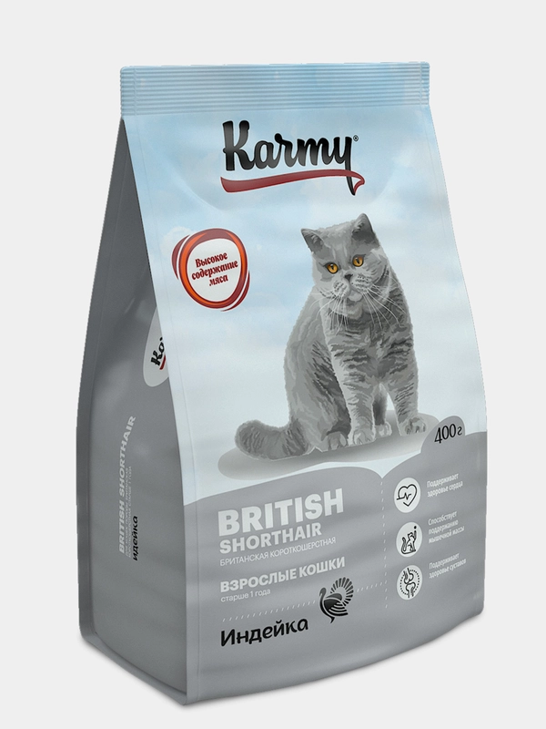 Сухой корм KARMY British Shorthair Индейка 0,4 кг. для взрослых кошек старше 1 года