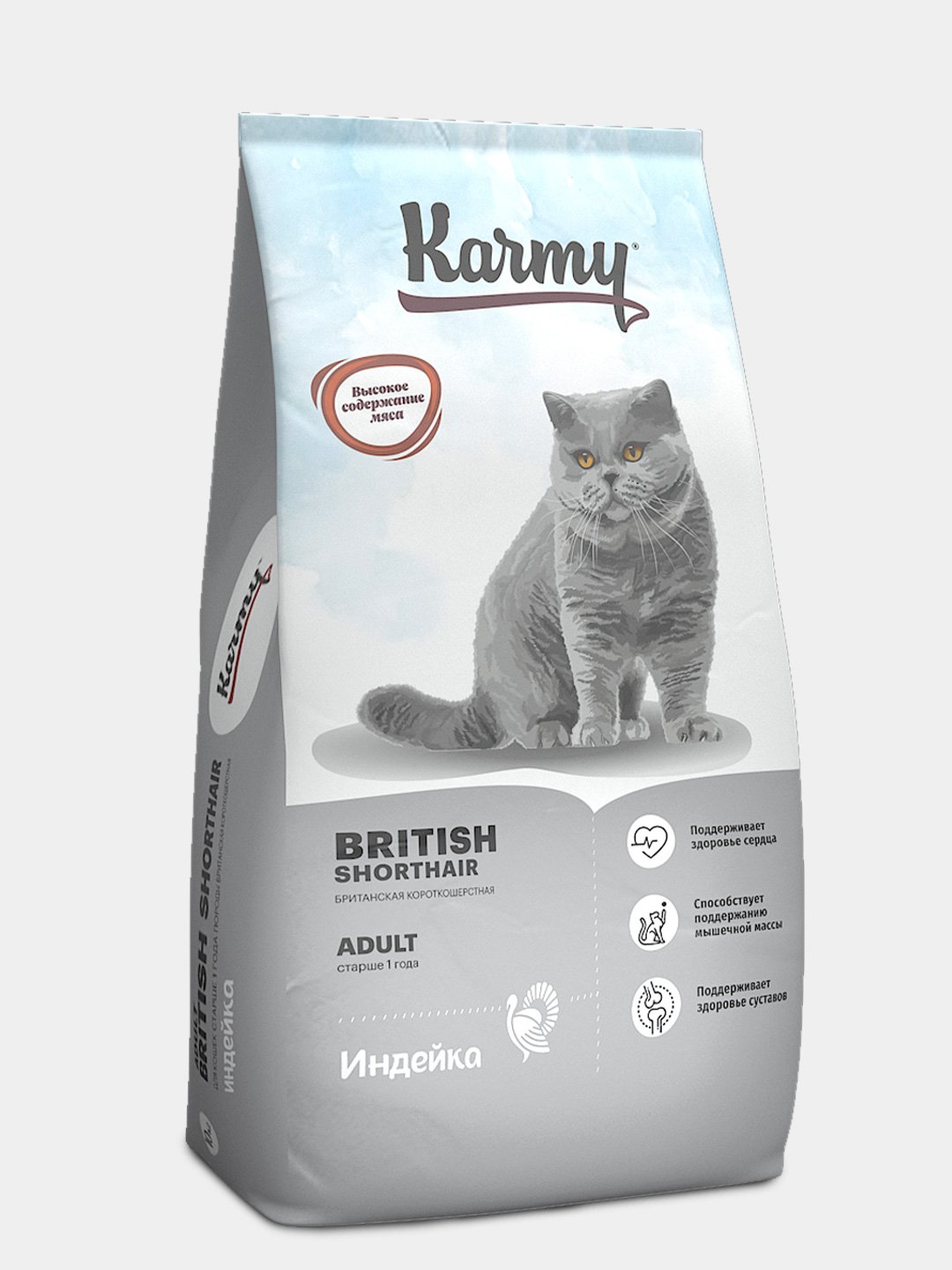 Сухой корм KARMY British Shorthair Индейка 10кг для взрослых кошек старше 1 года