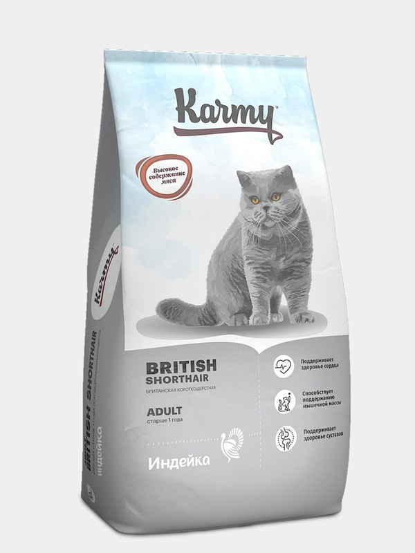 Сухой корм KARMY British Shorthair Индейка 10кг для взрослых кошек старше 1 года