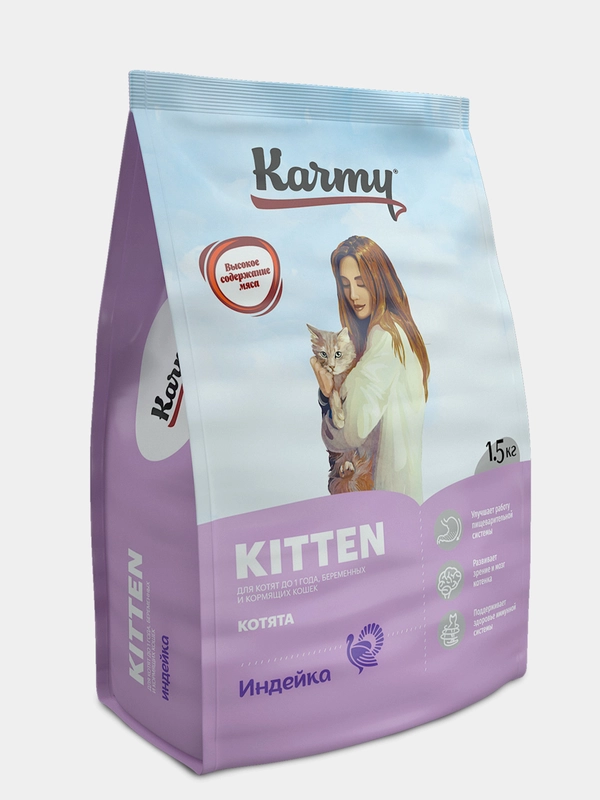 Сухой корм KARMY Kitten Индейка 1,5кг. для берем-ых, кормящих кошек и котят до 1 года