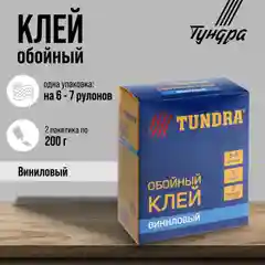Клей обойный "ТУНДРА"  универсальный/ виниловый/ флизелиновый, коробка 200 г