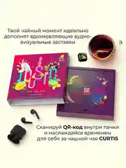 Чай Curtis "MUSIC TEA SET", ассорти, 62.8г, 36 пирамидок