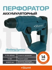 Аккумуляторный перфоратор CRH1812