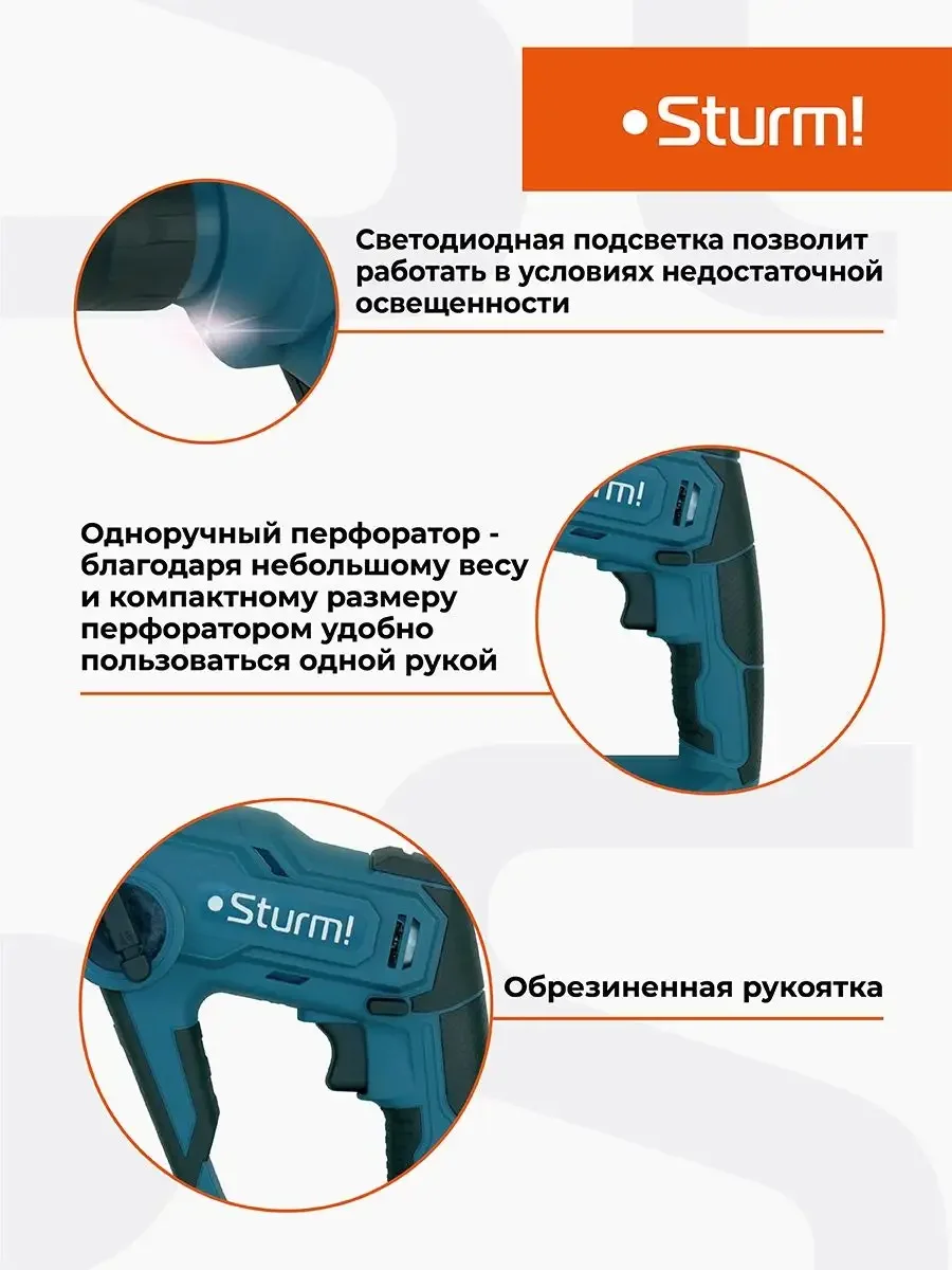 Аккумуляторный перфоратор CRH1812