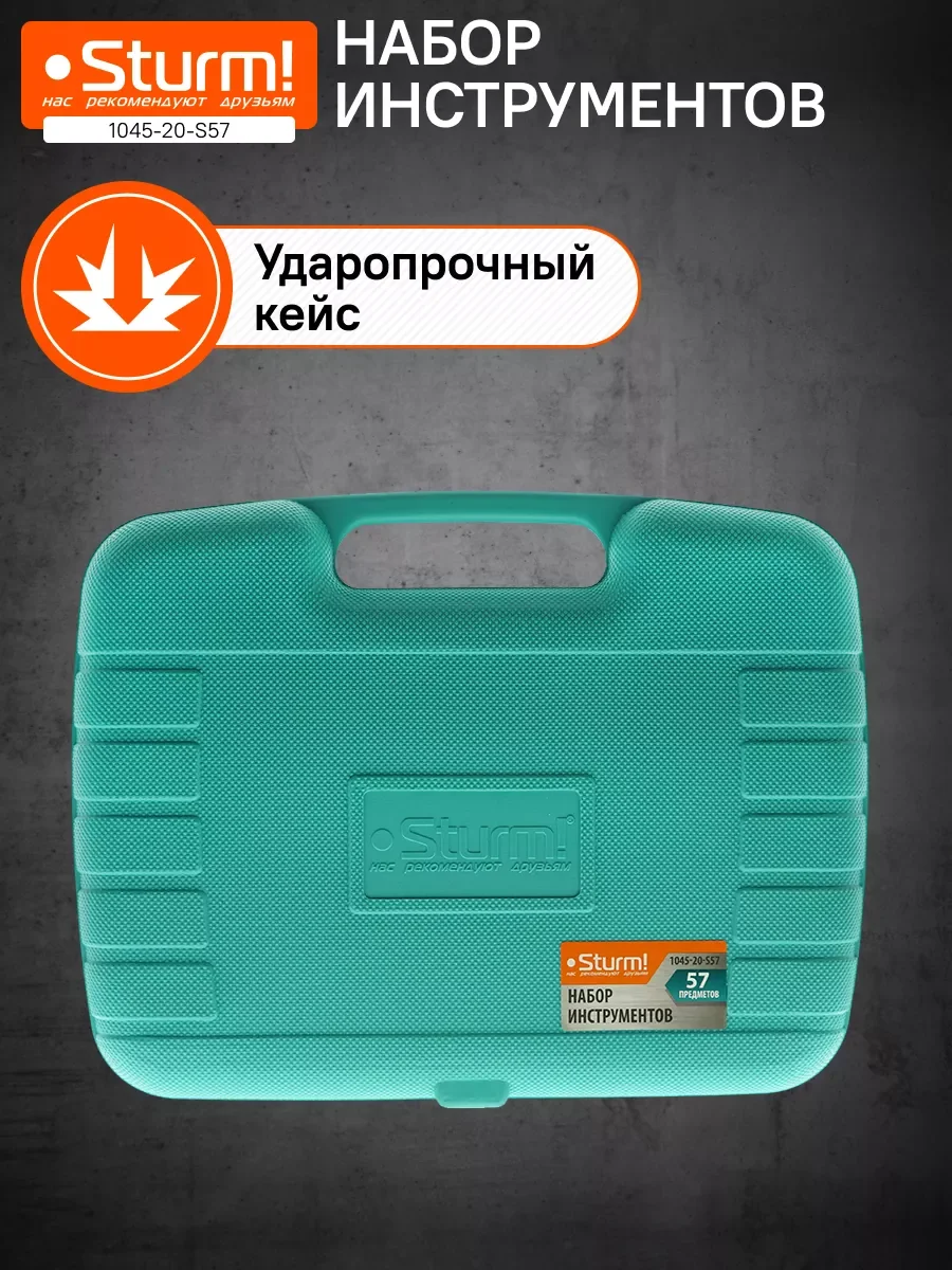 Зеленый набор инструментов для дома 1045-20-S57