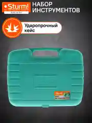 Зеленый набор инструментов для дома 1045-20-S57