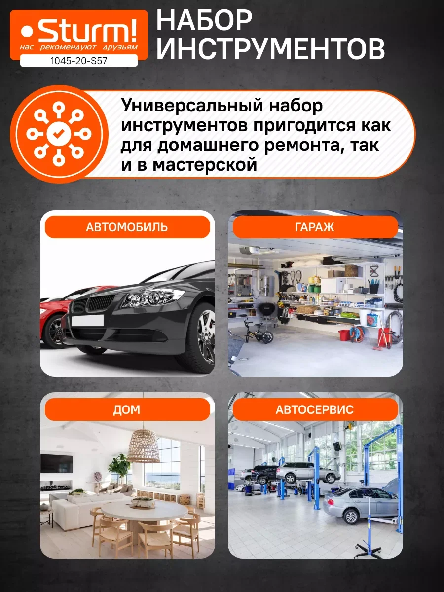 Зеленый набор инструментов для дома 1045-20-S57