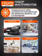Зеленый набор инструментов для дома 1045-20-S57