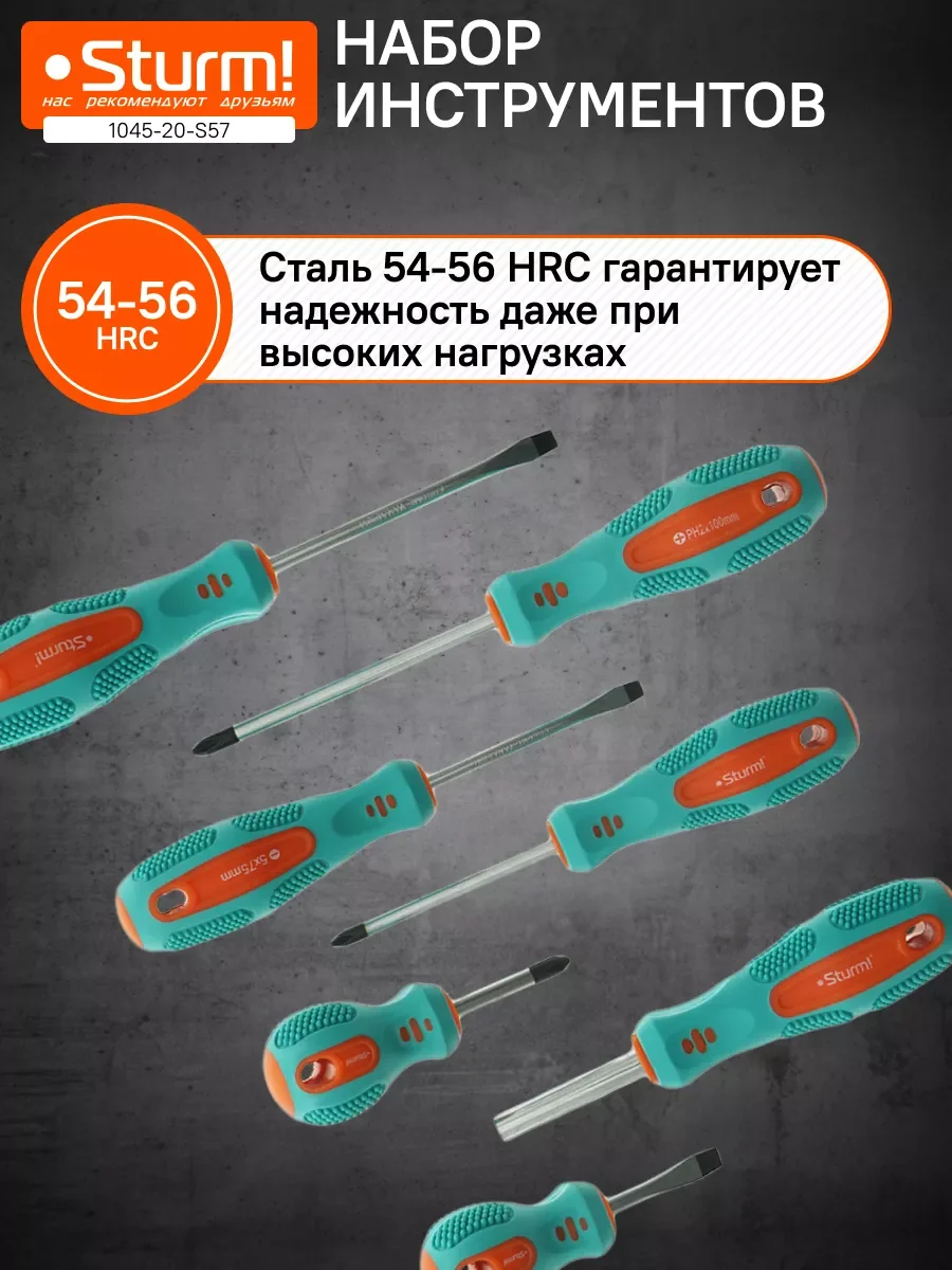 Зеленый набор инструментов для дома 1045-20-S57