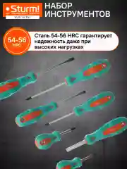 Зеленый набор инструментов для дома 1045-20-S57