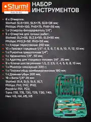 Зеленый набор инструментов для дома 1045-20-S57