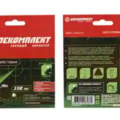 Серый диск алмазный БОЕКОМПЛЕКТ B9021-150-22TD