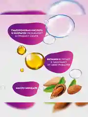 Бальзам для губ с оттенком Beauty Visage Нежный розовый, 3,6 г