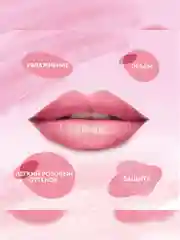 Бальзам для губ с оттенком Beauty Visage Нежный розовый, 3,6 г