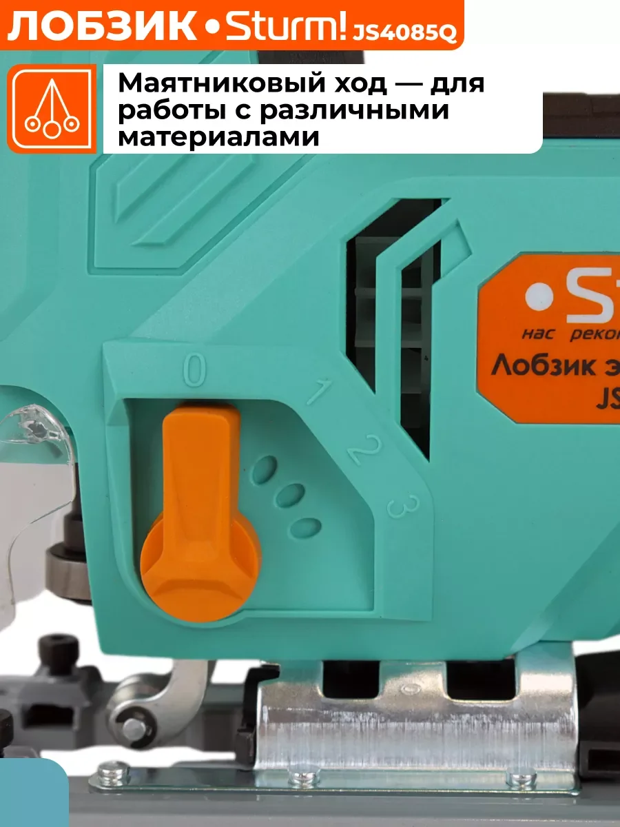 Лобзик электрический JS4085Q
