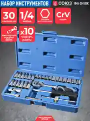 Набор инструмента для авто 1045-20-S30C
