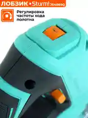 Лобзик электрический JS4085Q