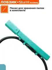 Лобзик электрический JS4085Q