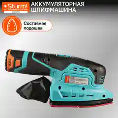 Голубой полировальная машина аккумуляторная Sturm! COS1285 1BatterySystem12V