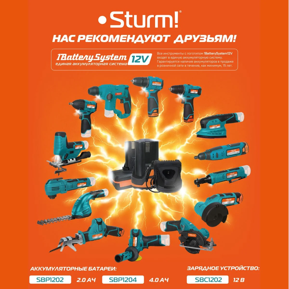 Голубой полировальная машина аккумуляторная Sturm! COS1285 1BatterySystem12V
