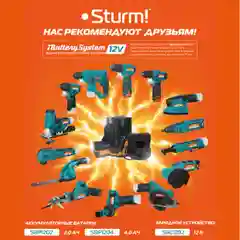 Голубой полировальная машина аккумуляторная Sturm! COS1285 1BatterySystem12V