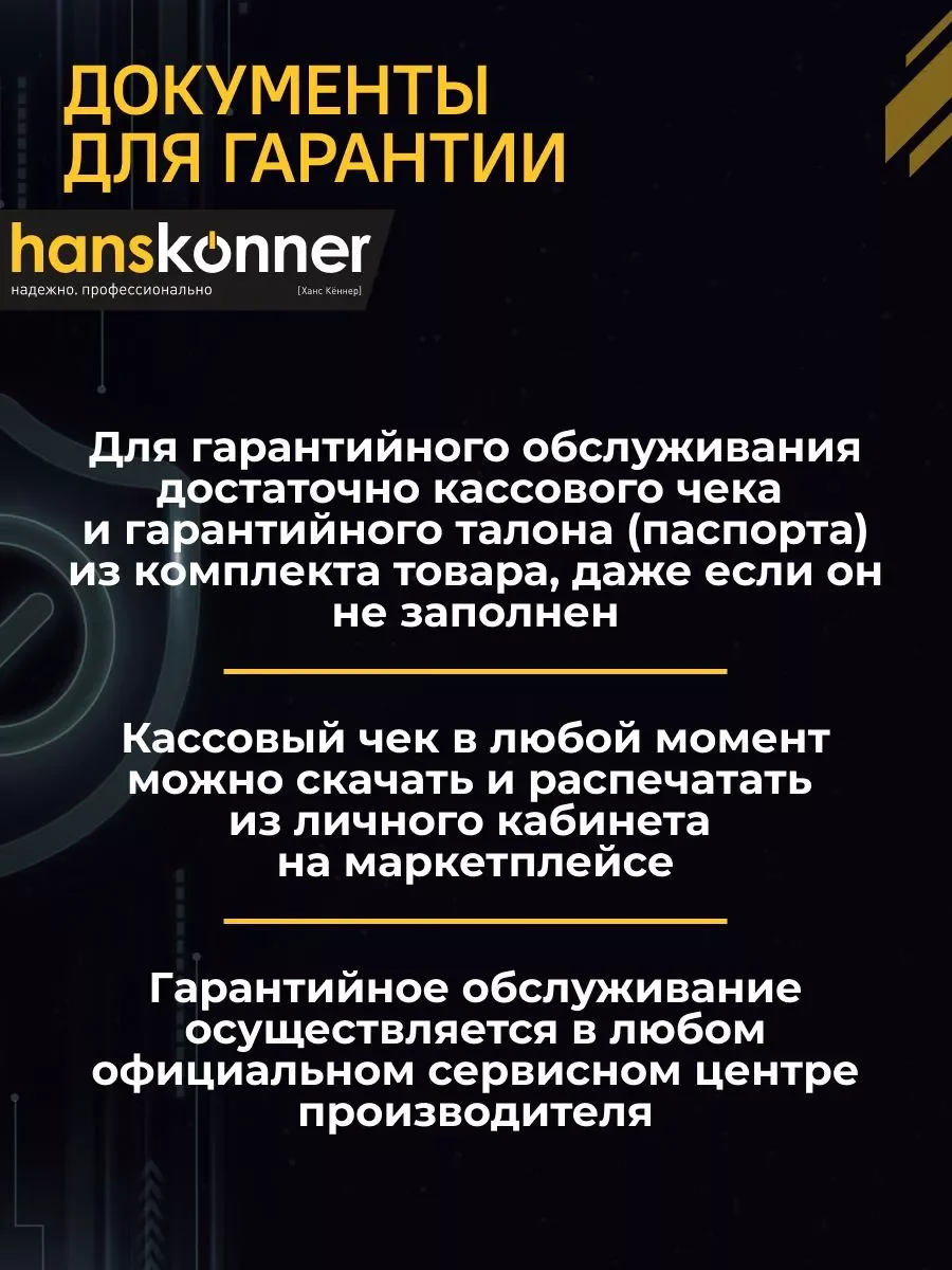 Перфоратор SDS Plus HRH0822RE