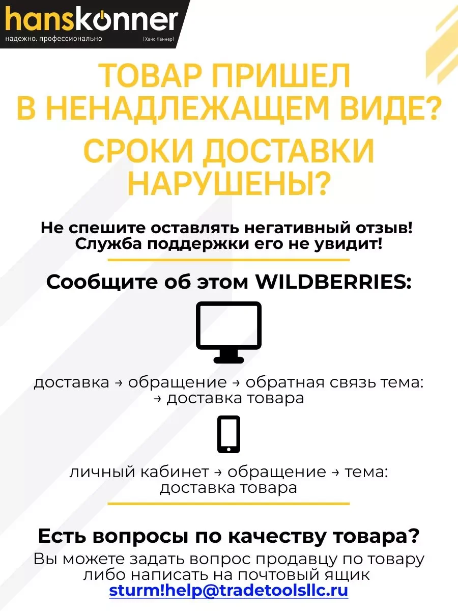 Перфоратор SDS Plus HRH0822RE