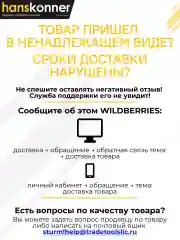 Перфоратор SDS Plus HRH0822RE