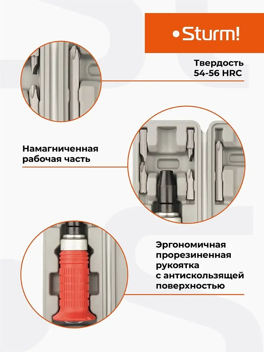 Оранжевый отвертка ударно-поворотная 1040-10-S7