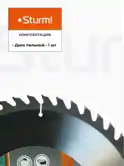 Диск пильный Sturm! 9020-255-32-48T