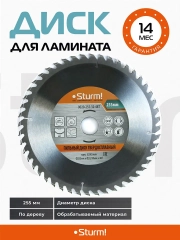 Диск пильный Sturm! 9020-255-32-48T