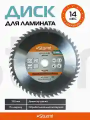 Диск пильный Sturm! 9020-255-32-48T