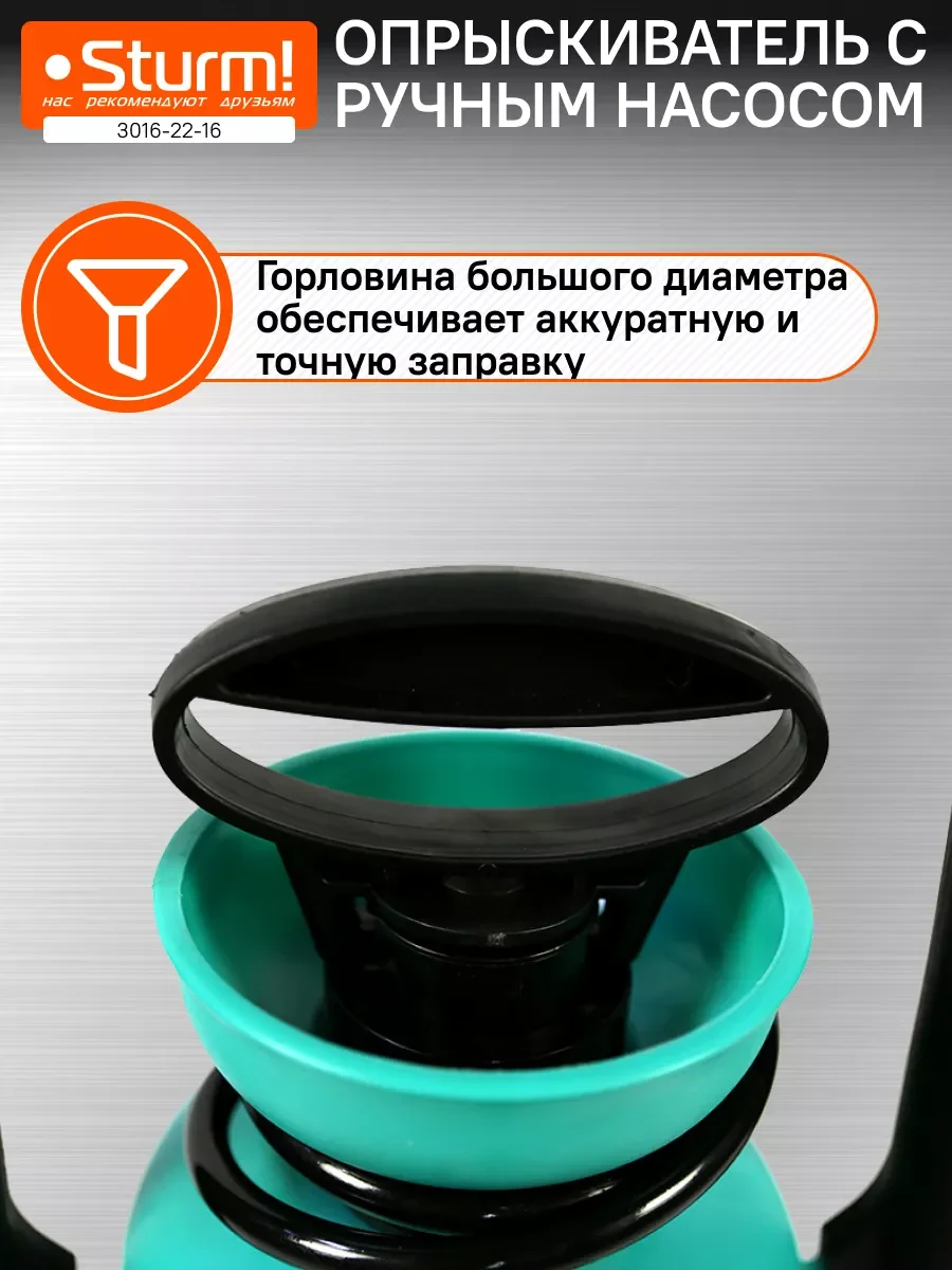 Опрыскиватель ручной на колесах 16л 3016-22-16