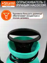 Опрыскиватель ручной на колесах 16л 3016-22-16