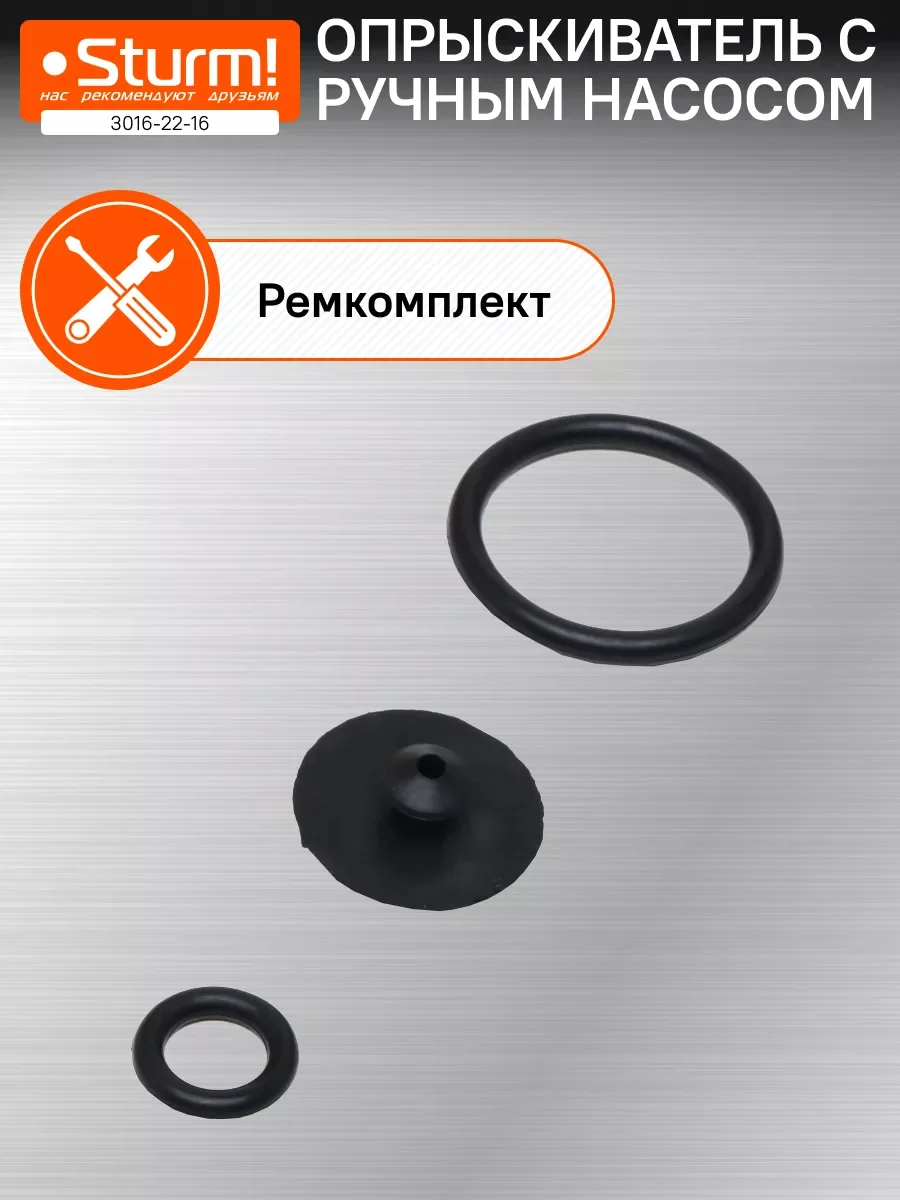 Опрыскиватель ручной на колесах 16л 3016-22-16