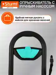 Опрыскиватель ручной на колесах 16л 3016-22-16